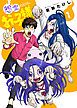 『【合本版】怨霊お子様（描き下ろしおまけ付き）』の表紙