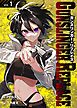 『ガンスリンガー・リプレイス』の表紙