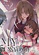 『MY SWEET BUNNY CAGE』の表紙