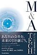 『M&A3.0 事業承継の切り札 M&A TECH』の表紙