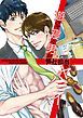 『遊びで寝た男が弊社担当でヤバイ【電子限定特典付】』の表紙