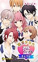 『敏感少女の愛されDAYS(ノベル)【分冊版】』の表紙