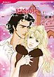 『結婚の掟【分冊】』の表紙