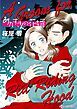 『あかずきんの花婿【分冊】』の表紙