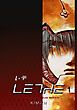 『LETHE』の表紙