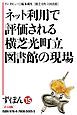『ず・ぼん15 【分冊版】』の表紙