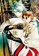 『翡翠の竜と最後の生贄』の表紙