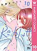 『Re:blue』の表紙