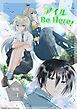 『アイル Be Here!【分冊版】』の表紙