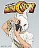 『MOON CHASER【タテヨミ 】』の表紙