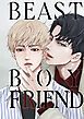 『BEAST BOYFRIEND【タテヨミ】』の表紙