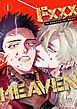 『F××× HEAVEN』の表紙