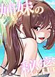 『姉妹の秘密』の表紙