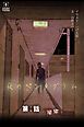 『夜のペンタグラム【タテヨミ】』の表紙