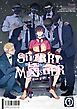 『STARRY-Eyed MONSTER【分冊版】』の表紙