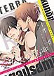 『エリートオメガ受佐美の秘密』の表紙