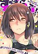 『すぽらぶ!~SPORT GIRL LOVER』の表紙