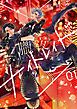 『朧夜ナイトレイド』の表紙