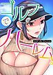 『ゴルフでハーレム。』の表紙