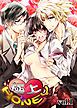 『極上☆HONEY』の表紙