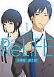 『ReLIFE【分冊版】』の表紙