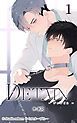 『DETAIN-ディテイン-』の表紙