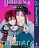 『【単話売】PUNKS△TRIANGLE stitch』の表紙