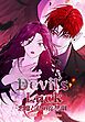 『Devil's Luck ~悪魔と私の復讐劇~【タテヨミ】』の表紙