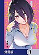 『わからないです 吉田さん【分冊版】』の表紙