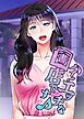 『ハイ!エッチな書店です♪【タテヨミ】』の表紙