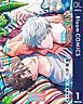 『【単話売】簡易的パーバートロマンス LASTシーズン』の表紙