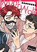 『Woof Wolf：ウーフ・ウルフ【タテヨミ】』の表紙