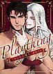 『プレイシング~とある大公閣下のおもちゃ~【タテヨミ】』の表紙