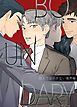 『BOUNDARY~超えてはイケない境界線~【タテヨミ】』の表紙