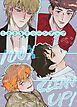 『100%クリーンアップ【タテヨミ】』の表紙
