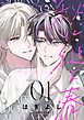 『秋に縋る春［ばら売り］』の表紙