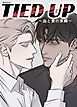 『TIED UP～血と愛の束縛～【短編】【タテヨミ】』の表紙