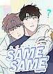 『SAME-SAME:セイムセイム【短編】【タテヨミ】』の表紙