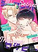 『Secret Therapy:シークレット・セラピー【タテヨミ】』の表紙
