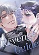 『Revenge Guide~あの日の告白をもう一度~【短編】【タテヨミ】』の表紙
