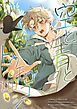 『空と青とトウモロコシ畑』の表紙