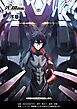 『先祖効応プロジェニター・エフェクトPROGENITOR EFFECT』の表紙