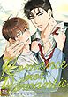 『Romance not Romantic~劣性オメガになった原因が上司でした~』の表紙