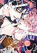 『イカサマなしのkissがしたい』の表紙