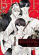 『BLUFFING~欲望の三角関係~【タテヨミ】』の表紙