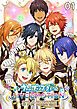 『うたの☆プリンスさまっ♪ LIVE EMOTION ST☆RISH編』の表紙