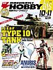 『電撃ホビーマガジンbis 2013年10・11月合併号』の表紙