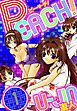 『PEACH! 愛蔵版』の表紙