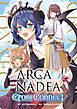 『アルカナディア Cross Connect』の表紙