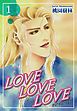 『ＬＯＶＥ ＬＯＶＥ ＬＯＶＥ』の表紙